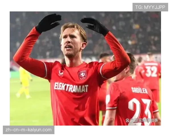 特温特1-1与兹沃勒握手言和 主场取分未能缩小与前六差距