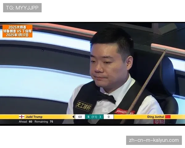 特鲁姆普三杆破百展现统治力 丁俊晖连丢三局遗憾出局